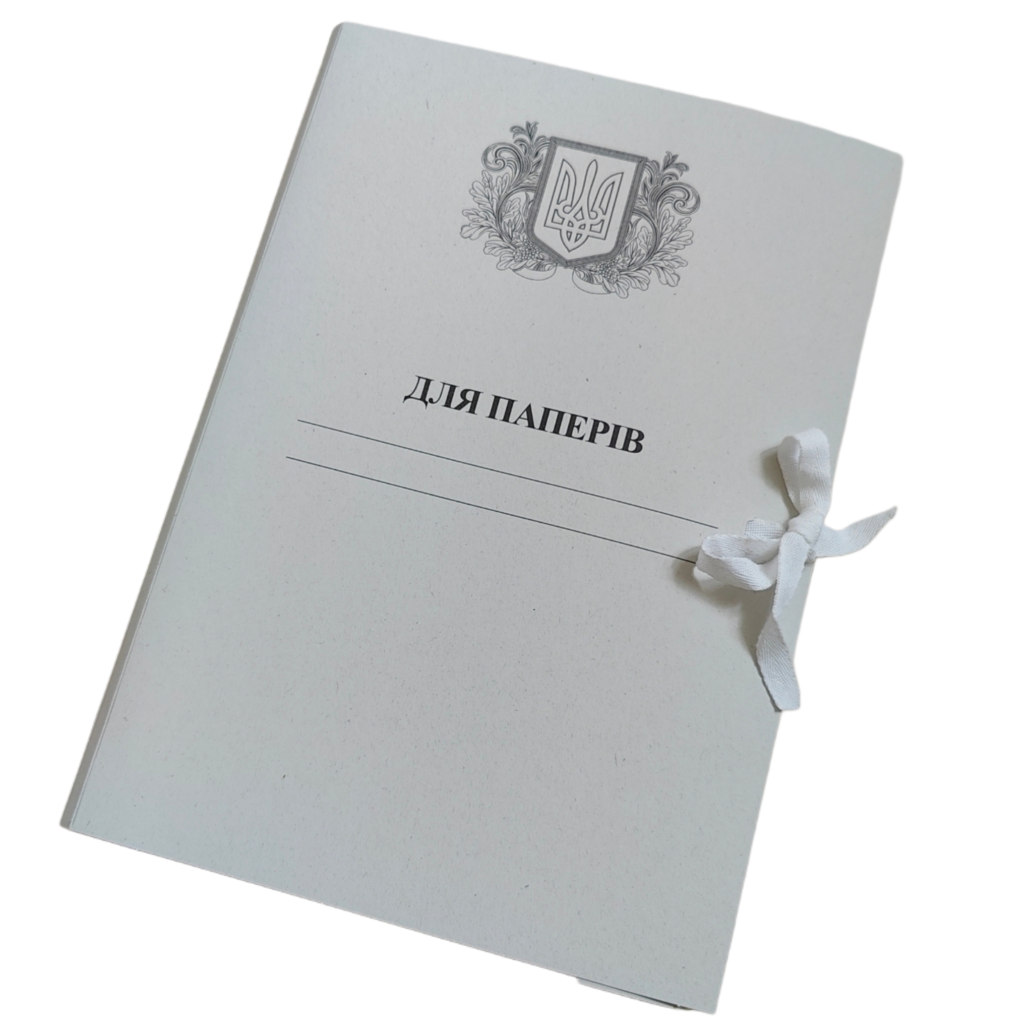 Архівна папка ЮТЕК А4 на зав'язках з титульною сторінкою "Для Паперів Герб" 215х310 корінець 0,7-2,6 см 50 шт